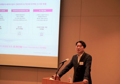 [IPO]오브젠 “빅데이터·AI 마테크 기술로 2024년 매출 460억 돌파”