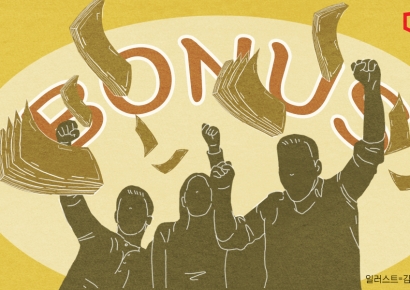 '평균 930만원' 보너스 챙겼다…8.57% '최대폭' 늘었다는 日대기업