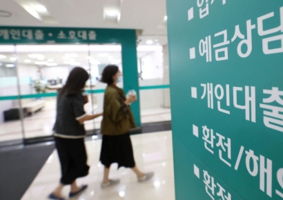 개인채무자보호법 시행 눈앞…금융사 '자체 채무조정' 실효성 우려