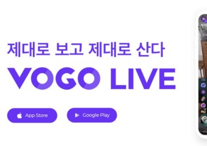 [단독]라이브커머스 전문가들이 만든 보고플레이, 인력 70% 줄인다