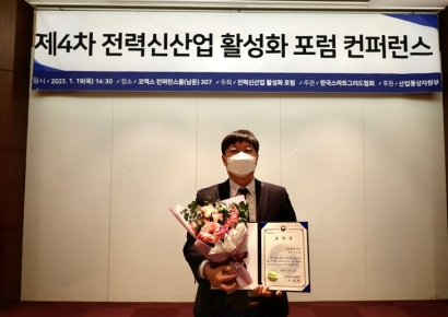 메를로랩 신소봉 대표이사, 산업자원부 장관상 수상