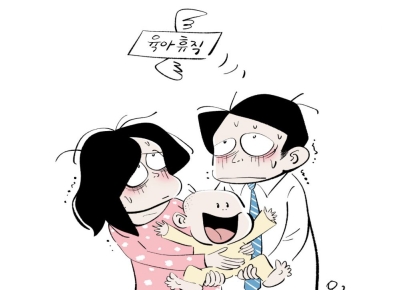 [찐비트]워킹맘·워킹대디는 특혜를 바라지 않는다