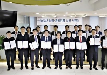 한국캐피탈, ‘청렴·윤리경영 실천 서약식’ 개최