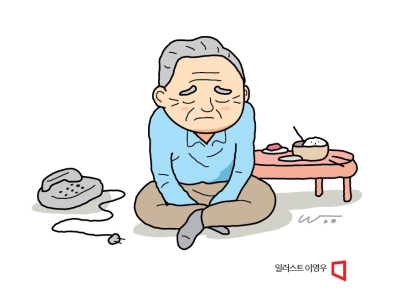 "외롭다"…시간 많아도 여가 못 즐기는 노인의 삶