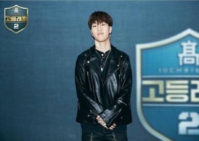 '고등래퍼2' 윤병호 재판받던 중 구치소서 마약 투약 