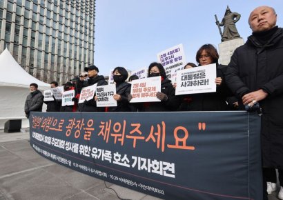 이태원참사 유족, 서울광장 분향소 기습 설치… 경찰과 대치