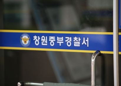 만취해 아파트 지하서 자다가 추워서 불 지른 30대 불구속