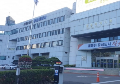 창원특례시, '새내기 지원금' 오는 10월까지 추가 신청 접수