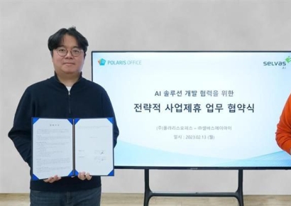 폴라리스오피스, AI 음성인식 기술 글로벌 오피스 SW 개발… 셀바스AI와 MOU