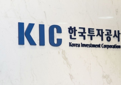 KIC, 싱가포르서 투자 전략 논의…"AI·신흥국 선별 투자 필요"