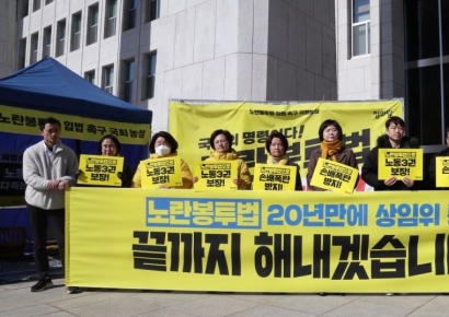 노동 전문가 "직장인에 가장 필요한 총선 공약은 노란봉투법 재추진"