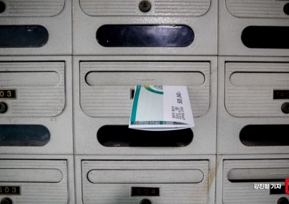 관리비 보고 '뒷목'…"난방 21도 유지했는데, 왜 50만원이냐" 집집마다 아우성