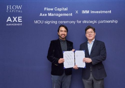 IMM 인베, 홍콩 Axe매니지먼트파트너스와 전략적 파트너십