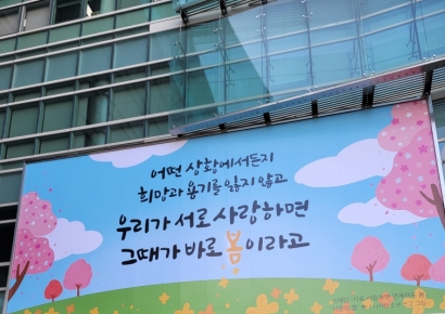 관악구, 신림지구중심 지구단위계획 재정비 서남권 상업문화 도시 도약 