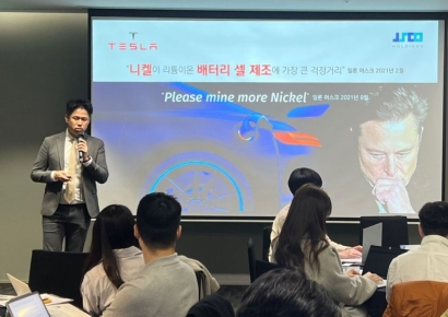 제이스코홀딩스 “올해 필리핀 광산개발권 획득… 내년 초 첫 선적 목표”