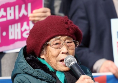 미쓰비시 강제동원 양금덕할머니, 尹정부 '서훈취소' 3년만에 국민훈장