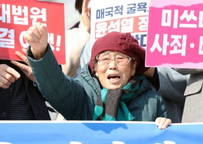 日 강제징용 피해 양금덕 할머니, '제3자 변제' 수용