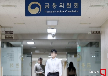 금융위 "비트코인 현물 ETF 국내 불가…미국과 법체계 달라"(종합)
