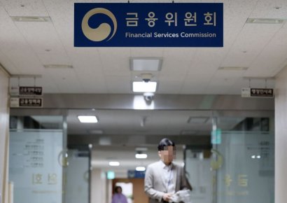'금융사 해외투자 활성화' 대부업법 시행령개정 입법예고