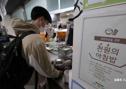 국민 10명 중 3명 "아침 안 먹어"…나이 많을수록 쌀 섭취 ↑