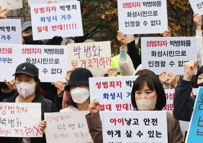 수원 번화가로 돌아온 '연쇄 성폭행범'…인근에 학교·마트 등 있어 수원시 "대책 마련"