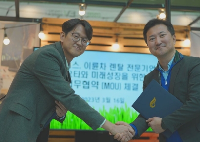KR모터스, 이륜차 렌탈 전문기업 타요타와 미래성장 위한 MOU 체결