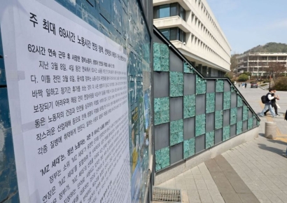 야근→낮잠카페→회식→과로사…외신도 주목한 韓노동시간