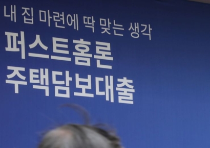 ‘주담대 변동금리 준거’ 코픽스, 7개월 연속 하락