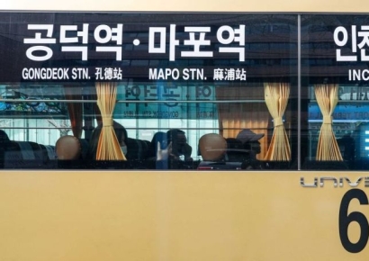 Despite "Insufficient Balance" Notices, They Board Anyway... Reports of Foreign Fare Evasion Mounting