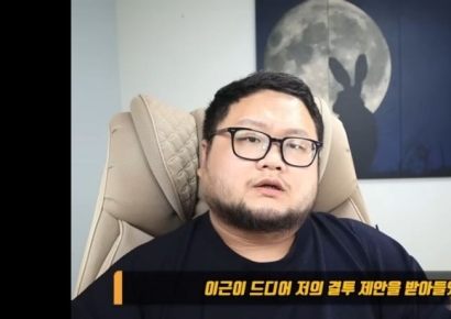 "쯔양 과거 제보 받아 알려…5500만원은 지켜주는 대가" 유튜버 구제역 주장