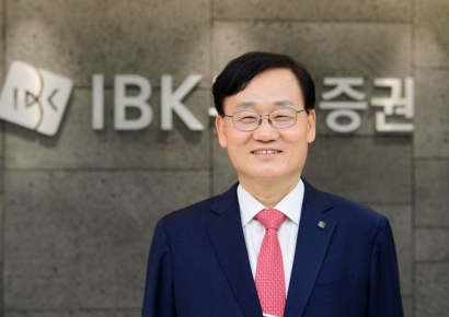 서정학 IBK투자증권 사장 "디지털·ESG 경영 확대로 밸류업"