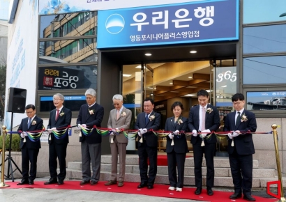 취약한 포트폴리오…하나·우리금융 비은행 M&A 주목