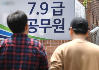 "염전노예 뽑았나" 신입 공무원 가족의 분노
