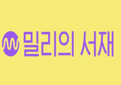 [클릭 e종목]"밀리의서재, 60% 이상 점유율…시장성장 수혜 기대"