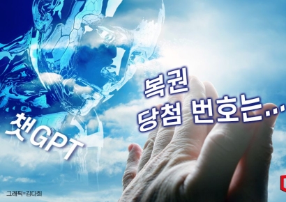 1193회 로또 1등 16명…당첨금 각 17억1701만원