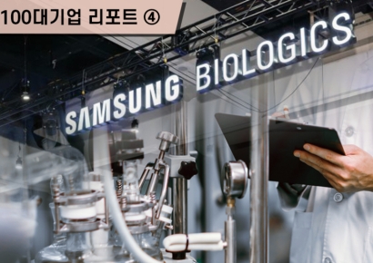 [100대기업리포트]④삼바 R&D투자 191% 급증…SK바이오팜은 매출 절반 쏟아부어
