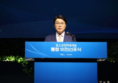 '7억 해외 이사회' 의혹 최정우 포스코 회장 등 16명 입건