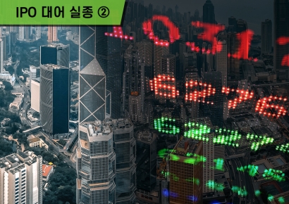 [IPO 대어 실종]②2분기에도 대어급 상장사 등판 없어