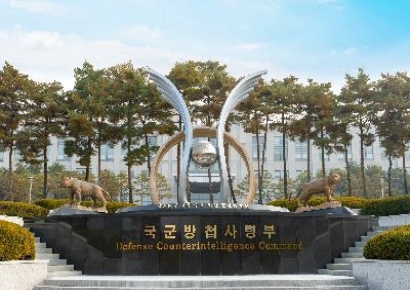  12·3 계엄 주도 방첩사 해체…국방안보정보원·보안감사단 신설 권고