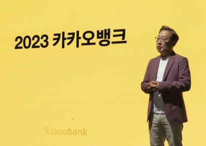 카카오뱅크 성장세 지속…3Q 누적 순이익 '최대'