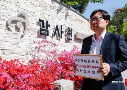 국회로 번진 'HD현대중공업 기밀 절도 사건'[양낙규의 Defence Club]