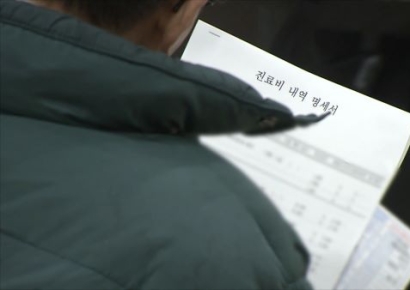 "결제하자 돌변했다"…'진료비 할인' 혹해서 계약했다가 낭패 본 소비자들