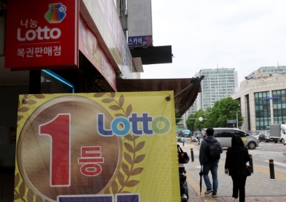 1151회 로또 1등 17명…당첨금 각 16억2000만원(종합)