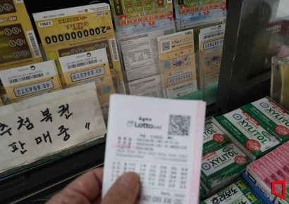 "로또 못 산다고요?" 대목 놓쳤다…새해 첫날 '발행 스톱'에 혼란