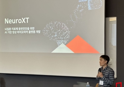 AI의료 스타트업 뉴로엑스티, 하버드대 병원과 알츠하이머 치료 공동 연구