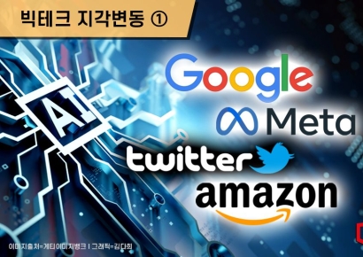 '빅테크 무임승차' 끝내려는 트럼프…韓은 '그림의 떡'?