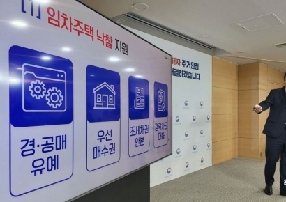 전세사기 피해자 절반은 30대
