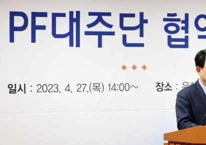 野 "부동산 PF, 만기연장으로 부실 감춰져…신속히 정리해야" 
