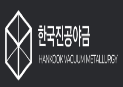 [단독]기술특례상장 추진 한국진공야금, 주관사로 NH투자증권 선정