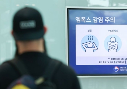 프랑스, 변종 엠폭스 유입 대비 최고 경계태세 돌입